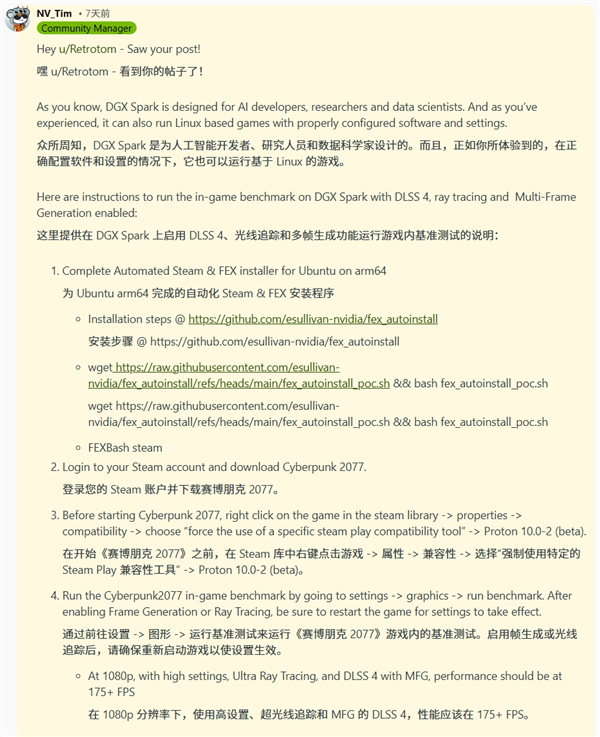 数万元的DGX Spark没法玩游戏:NVIDIA建议使用DLSS 4+多帧生成