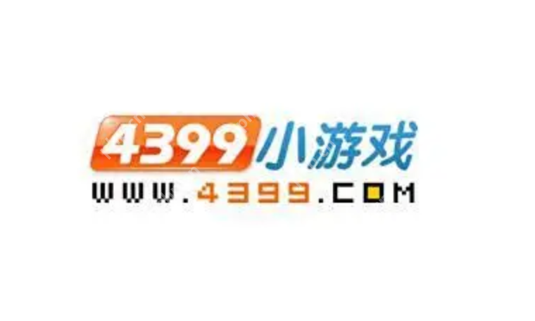 4399游戏入口 4399游戏入口官网访问通道 -