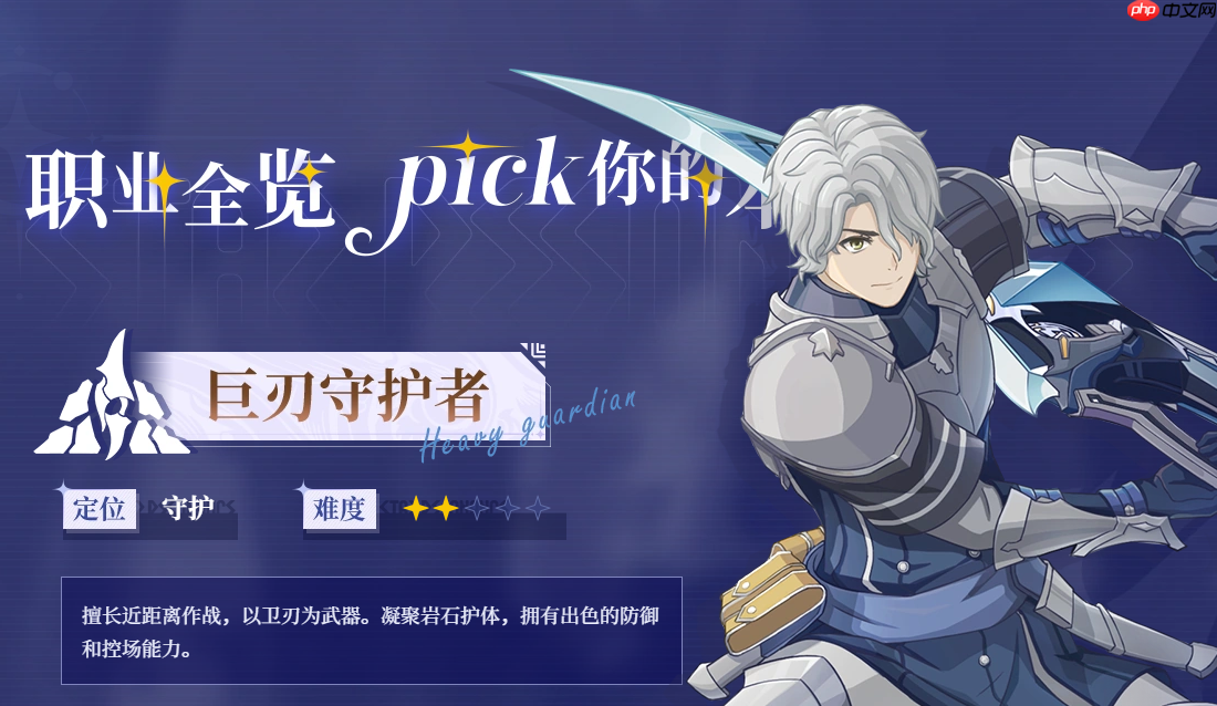 星痕共鸣零氪玩家职业该怎么选择-星痕共鸣零氪玩家职业选择推荐