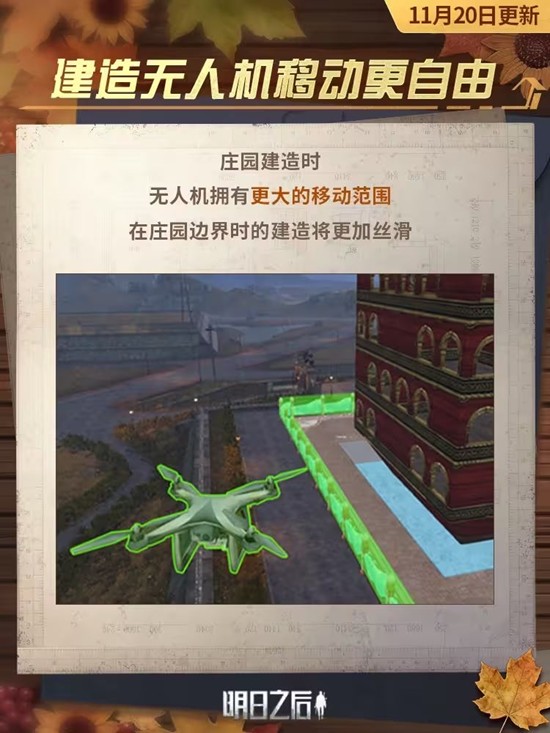 多角度家具摆放演示