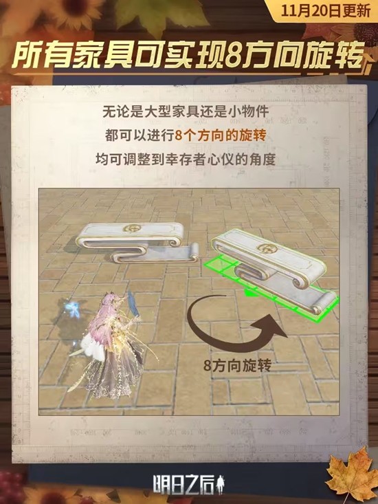 新建筑主题预览