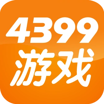 4399小游戏无需安装_4399小游戏一键入口 -