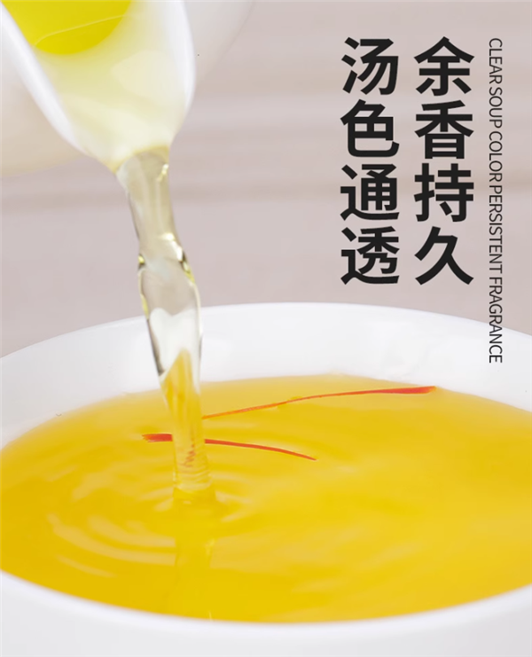 西藏原产:修正藏红花1罐尝鲜装限时19.9元