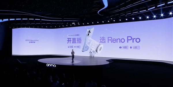1.15mm OPPO最窄四等边直屏 OPPO Reno15 Pro发布:3699元起