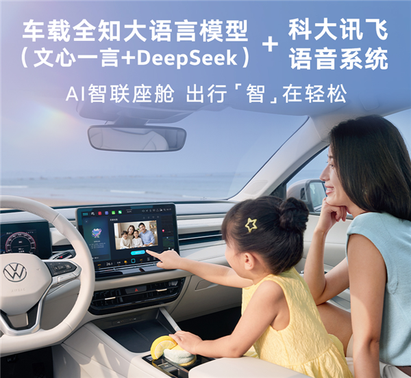 车身加长 配置大增!上汽大众全新朗逸PRO上市:8.88万起