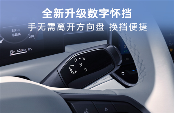 车身加长 配置大增!上汽大众全新朗逸PRO上市:8.88万起