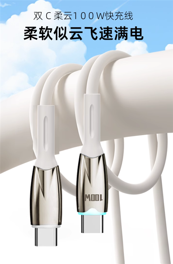 顺滑Q弹 喜美诺60W快充C-C数据线6.9元大促