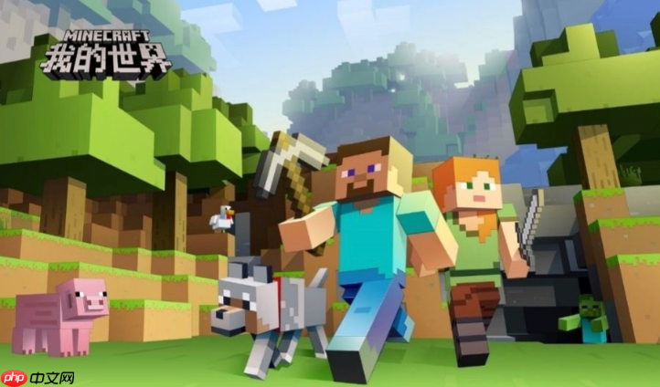 我的世界网页版一键畅玩入口 我的世界免下载网页版入口