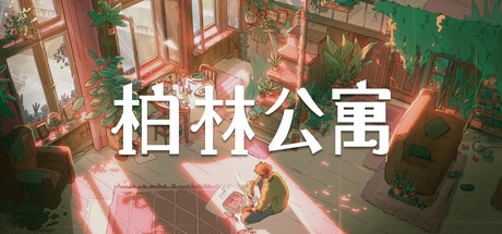 Steam新游周报：《绝地求生》原班人马打造全新力作