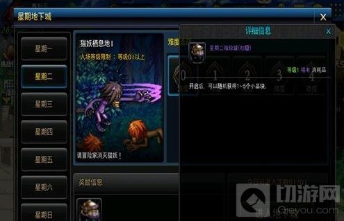 DNF手游大小晶体如何获取 详细获取方法一览