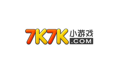 7k7k小游戏登录入口_7k7k益智游戏合集 -
