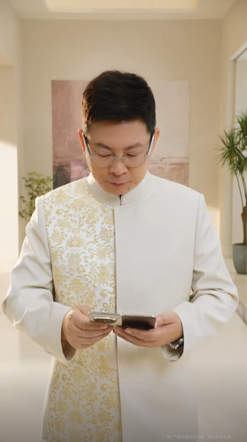 鸿蒙最强折叠屏!余承东首次展示华为Mate X7真机 邀请网友用四个字形容