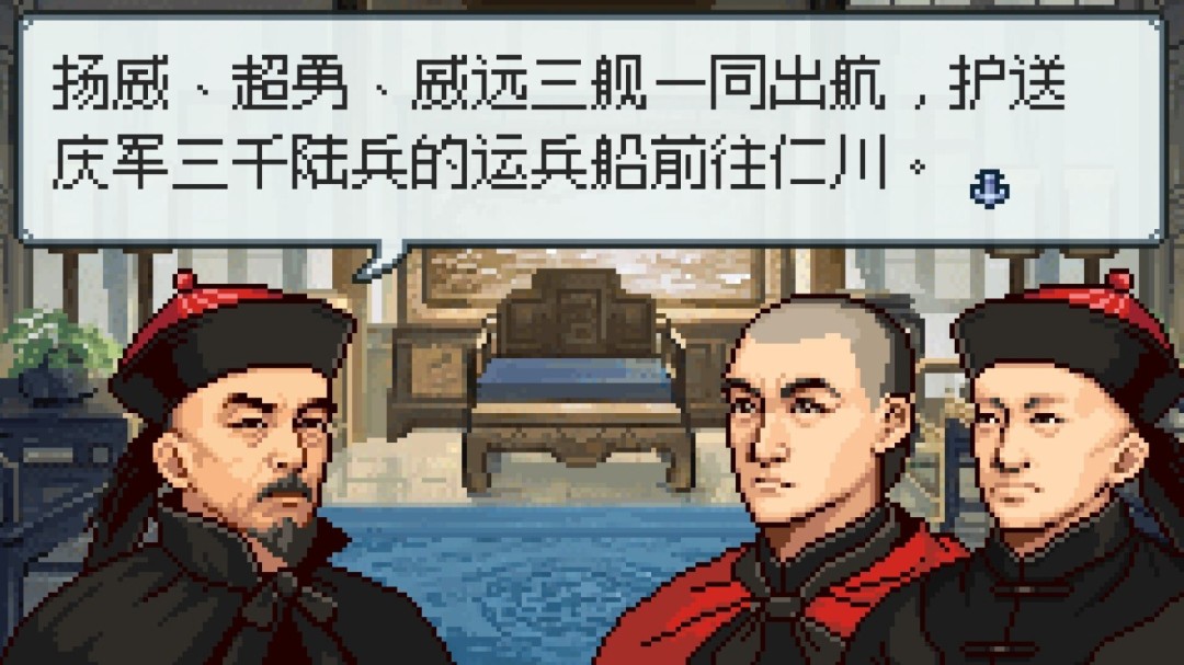 北洋风云游戏主视觉图