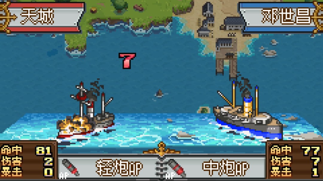 北洋风云剧情画面