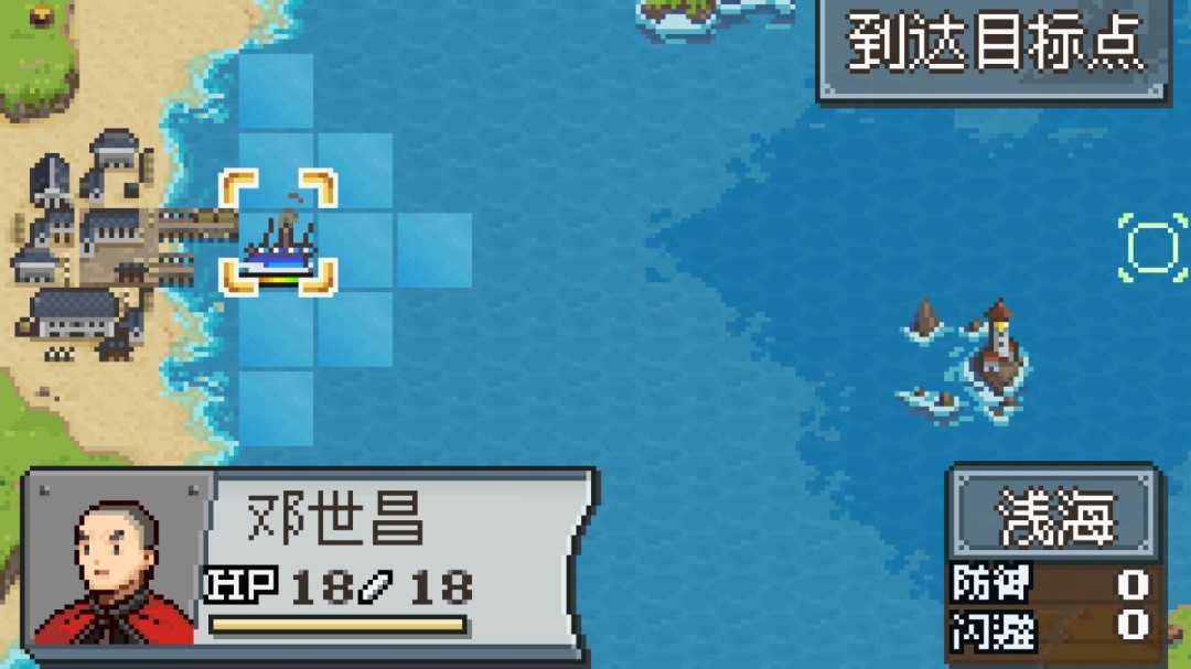 北洋风云舰船特写