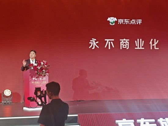 刘强东:五粮液喝多一两杯没关系 你再喝瓶水 30分钟后没事