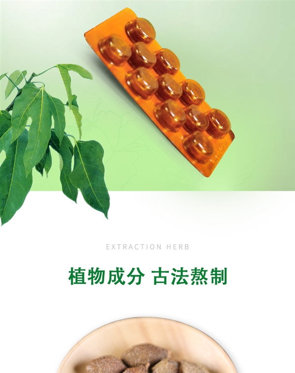 清凉爽口!一正胖大海糖35g*2 7.9元包邮