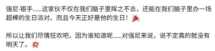 基努·里维斯饰演强尼·银手