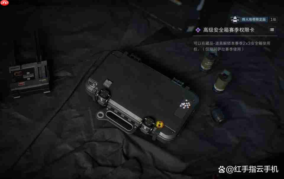 高级档案内容对比