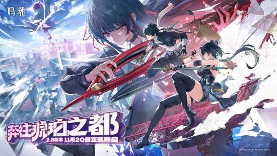 唯一入围的国产手游：《鸣潮》连续两年获TGA最佳手游提名