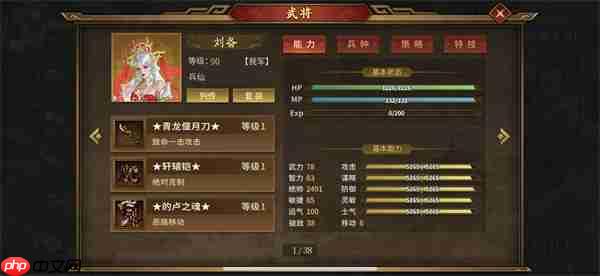 同人圣三国蜀汉传封沙靖漠17回合无炸攻略