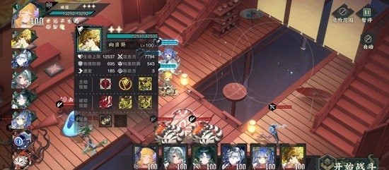 召唤队战斗演示