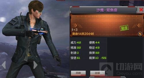 M200水瓶座狙击枪展示