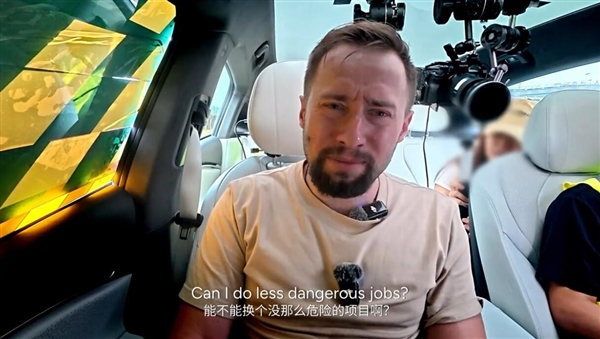 整个前风挡被遮住!小鹏G7蒙眼狂飙 老外坐副驾快吓哭了