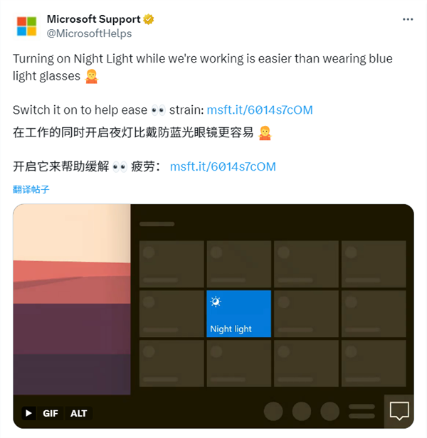 微软自己人都搞不清!官方翻车:用Win10界面教Win11功能