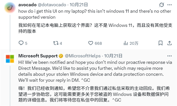 微软自己人都搞不清!官方翻车:用Win10界面教Win11功能