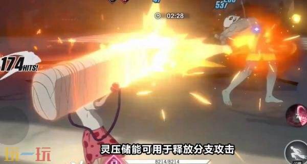 境界刀鸣䌷屋雨技能是什么 䌷屋雨角色定位及技能介绍