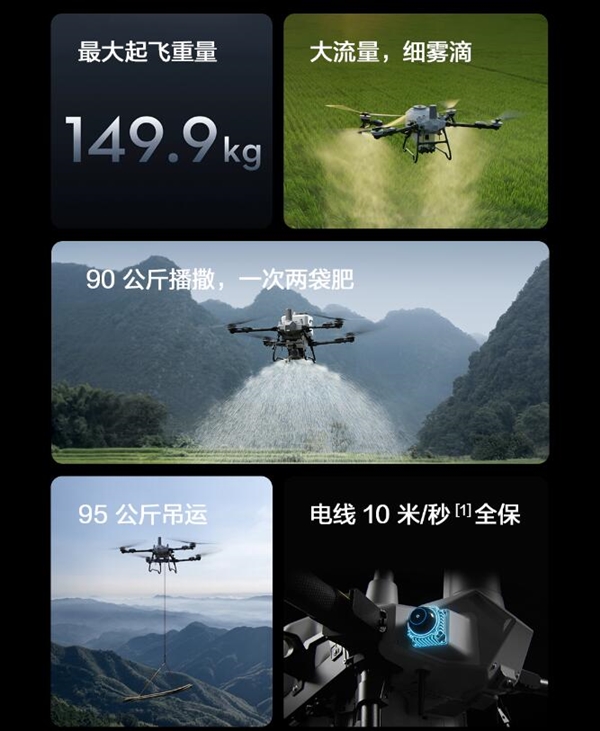 48999元!大疆发布T100S旗舰农业无人机:吊载95公斤 一次播撒两袋肥