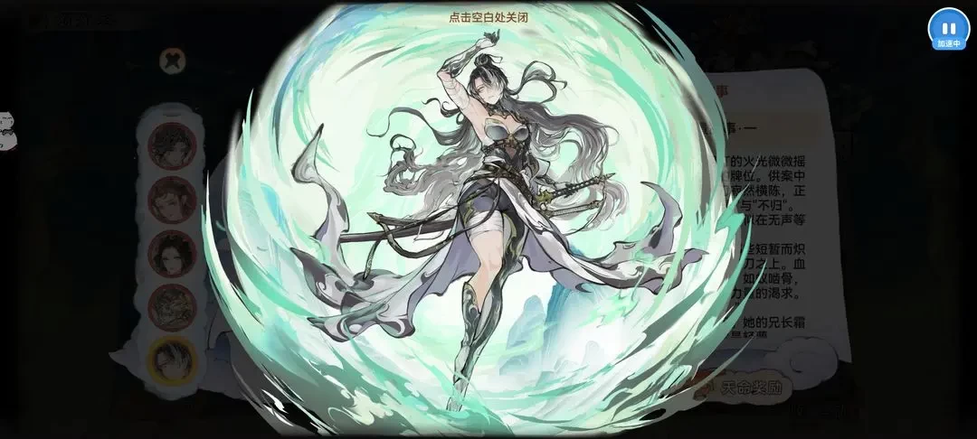 霜月寒、卫寒仙墟阵容究竟有多强