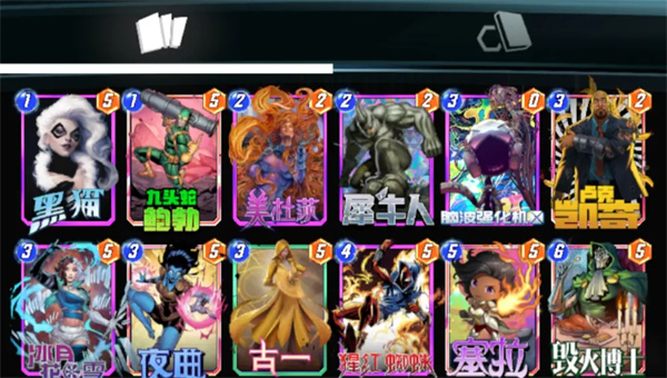 漫威终极逆转：古一法师5大神级玩法搭配