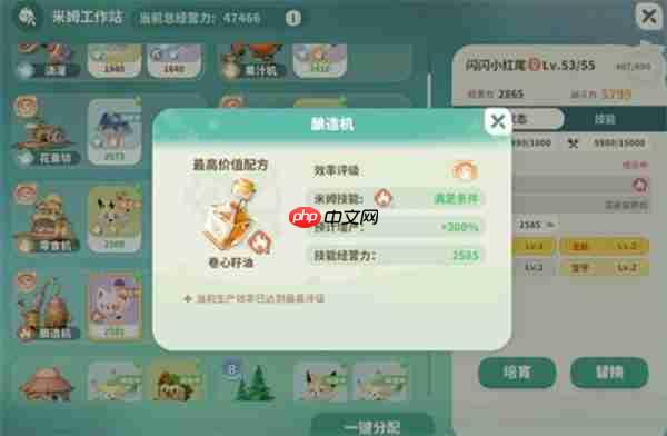 米姆米姆哈米姆工作站S级性能提升秘籍