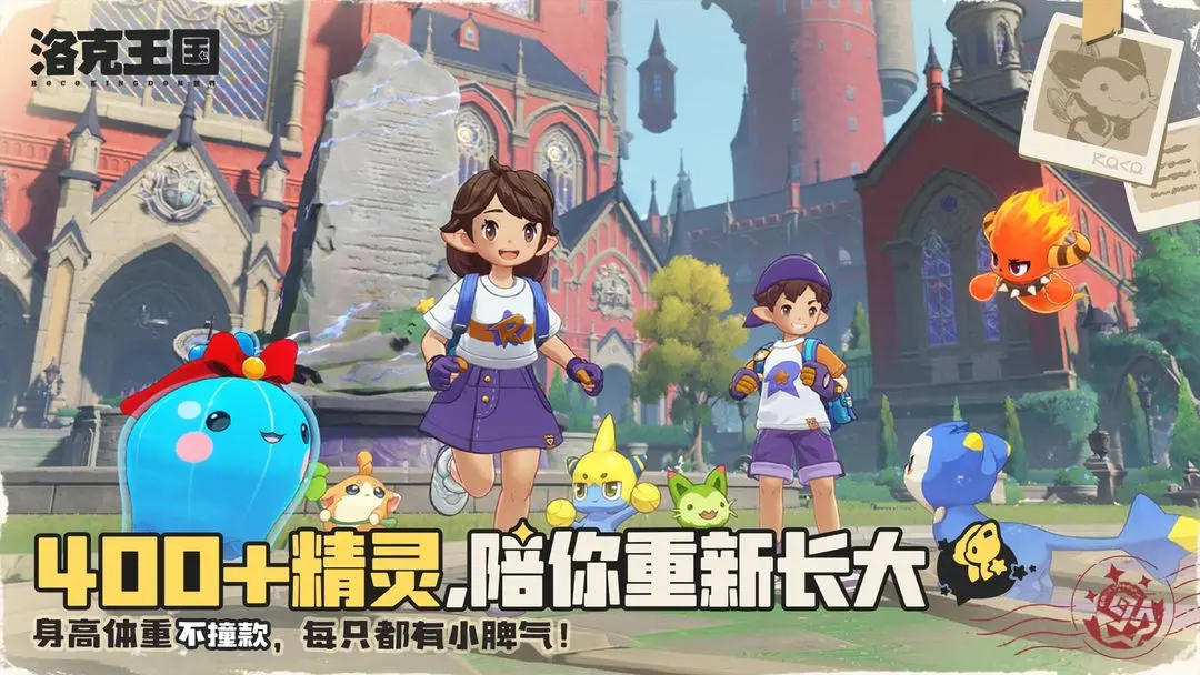 《洛克王国世界》五大稀有神宠深度解析