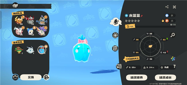 《洛克王国世界》60级超值奖励大公开