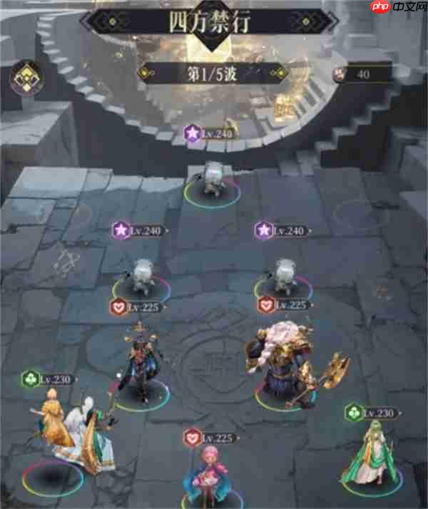 不朽箴言四方禁行关卡攻略分享