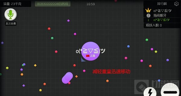 分球逃生步骤示意图