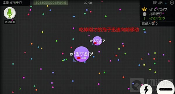 反杀时机把握示意图