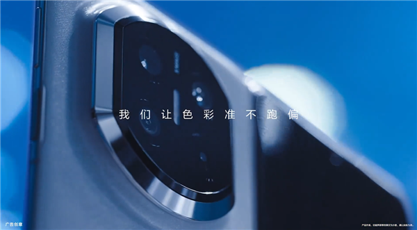 华为Mate X7开启预订:全系配色/存储方案公布 无缘20GB内存