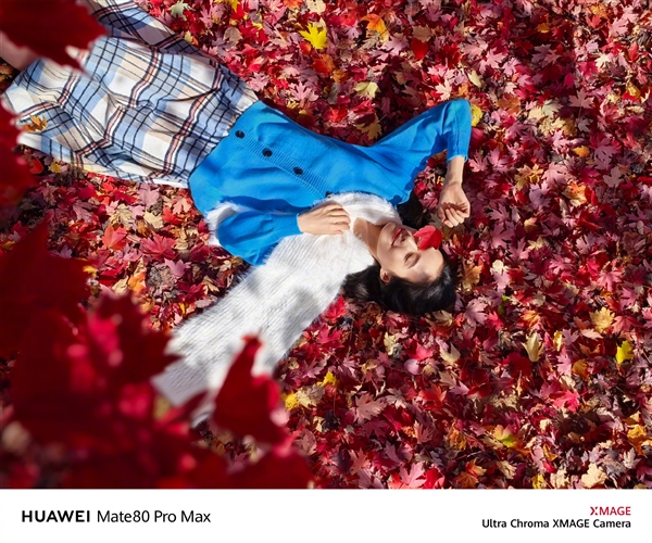 何刚晒华为Mate 80系列实拍样张：红枫影像色彩表现一绝