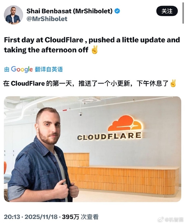 Cloudflare全球大崩溃原因找到了 疑为首日入职小弟提交变更所致 其已开启新求职