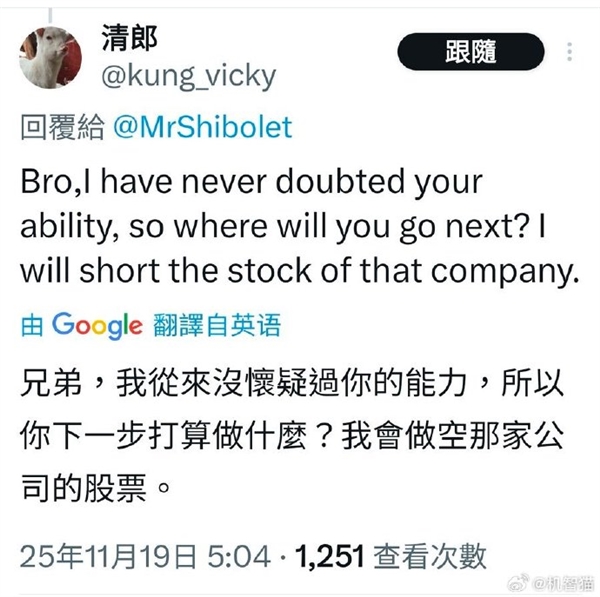 Cloudflare全球大崩溃原因找到了 疑为首日入职小弟提交变更所致 其已开启新求职