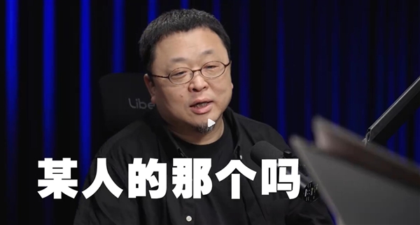 何同学掏出一摞PPT:复现罗永浩和王自如辩论名场面