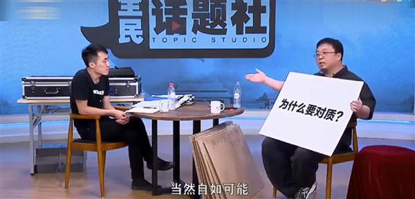 何同学掏出一摞PPT:复现罗永浩和王自如辩论名场面