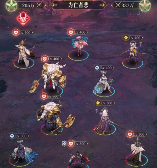 为亡者悲关卡示意图