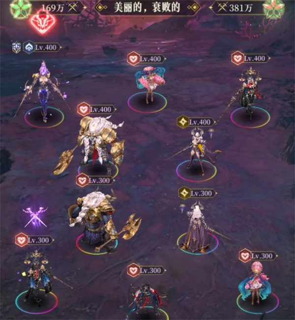 美丽的衰败的关卡示意图