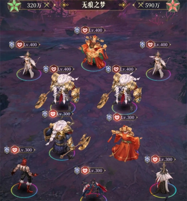 无痕之梦关卡示意图