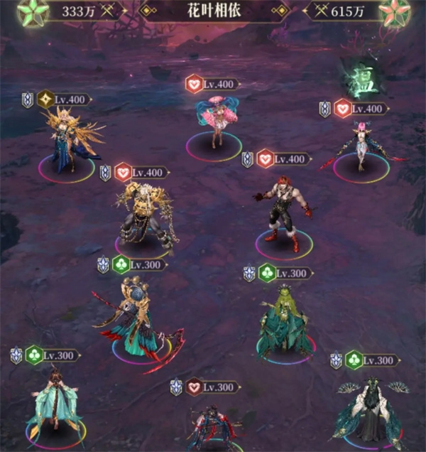 花叶相依关卡示意图